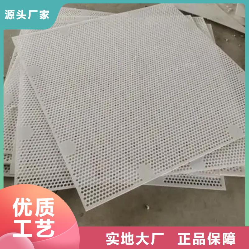 杀菌锅塑料垫板氟胶垫厂家用心服务