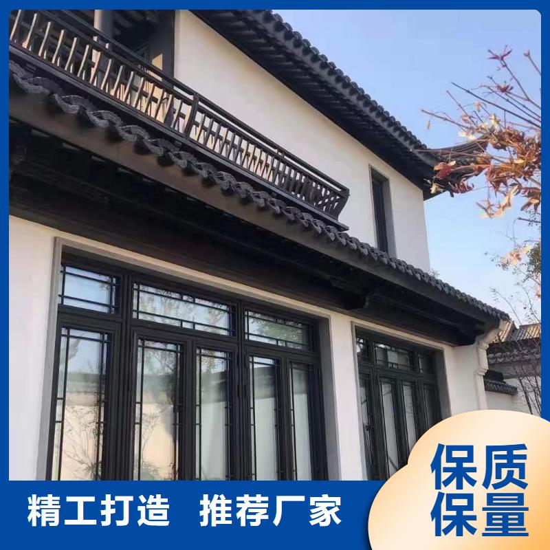 铝材古建构件