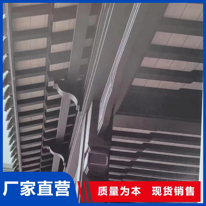 古建铝合金封檐板在线报价