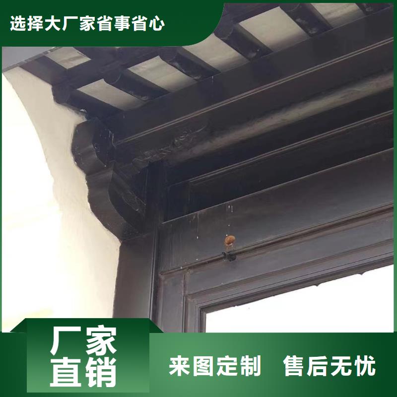 【铝合金古建-自建房屋面排水种类齐全】