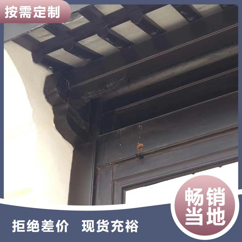 铝代木古建荷包椽型号全