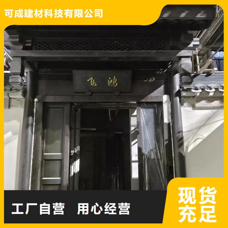 铝代木古建金花板产品介绍