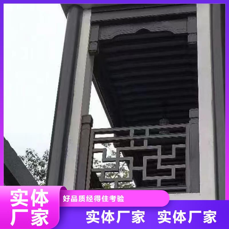 【铝合金古建成品天沟匠心工艺】