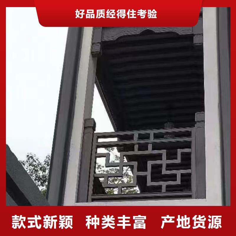 铝合金古建楼房U型天沟多年厂家可靠