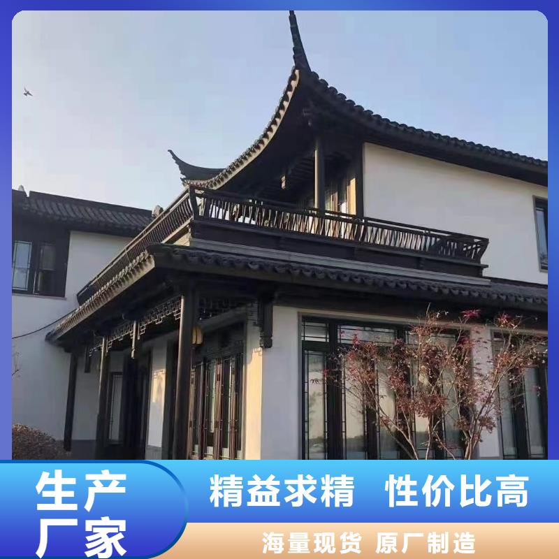 铝合金古建成品天沟厂家销售