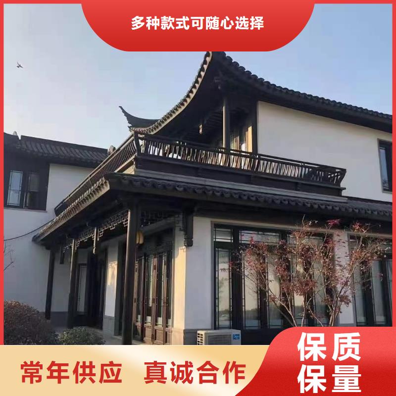 古建铝合金封檐板实力厂家