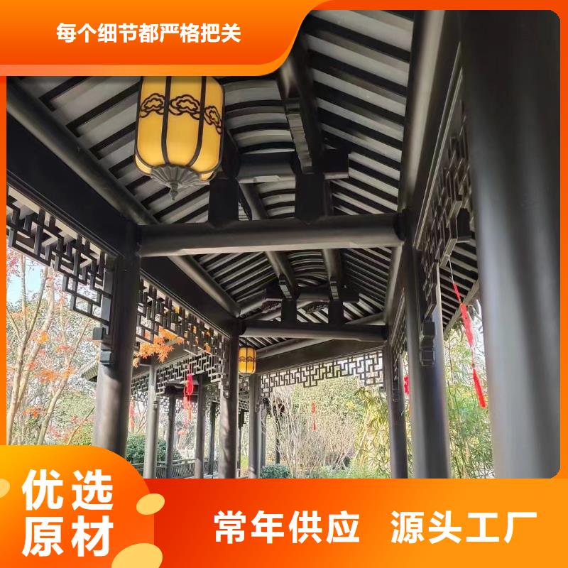 古建铝合金封檐板