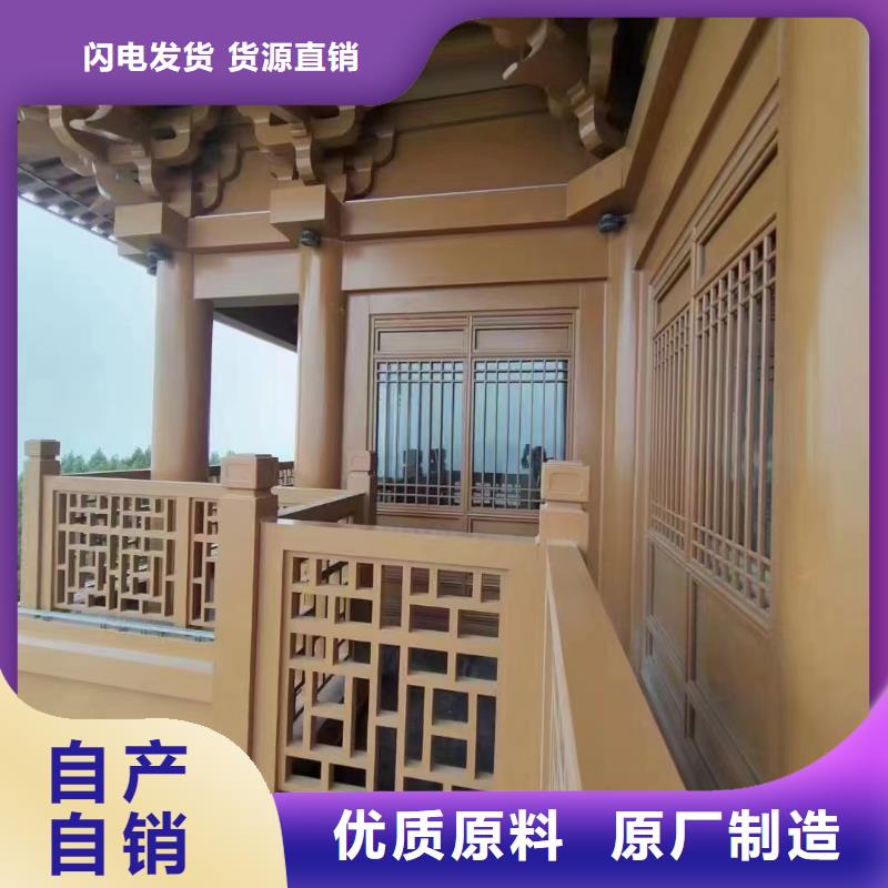 铝代木古建雀替型号全