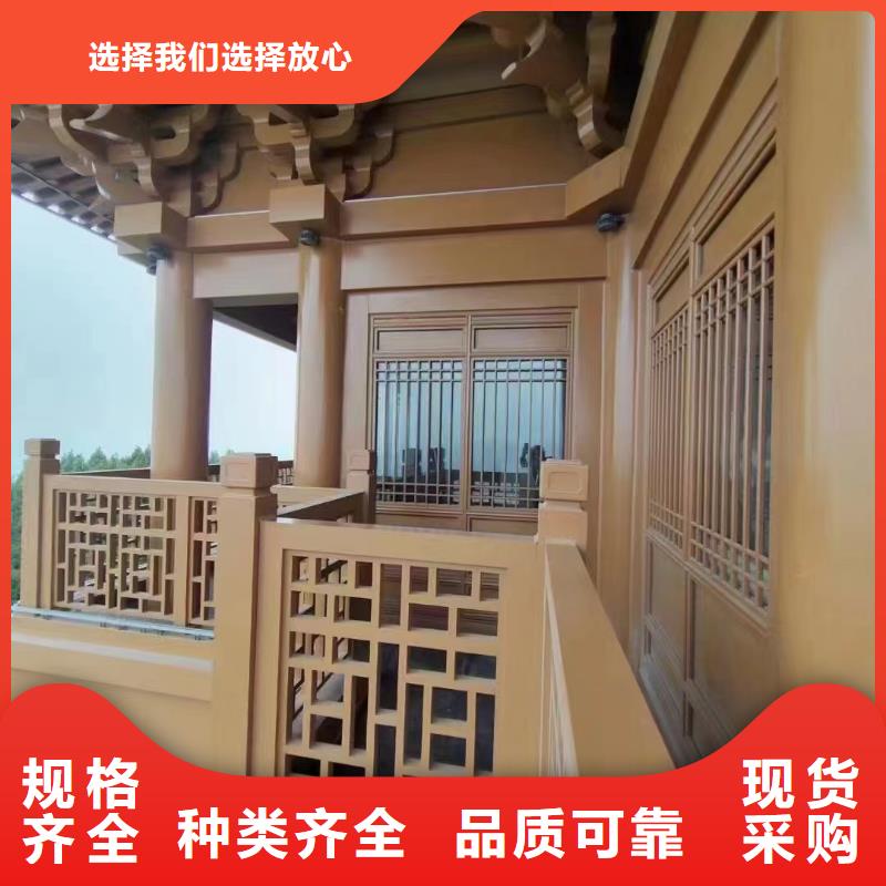 古建铝替建筑安装