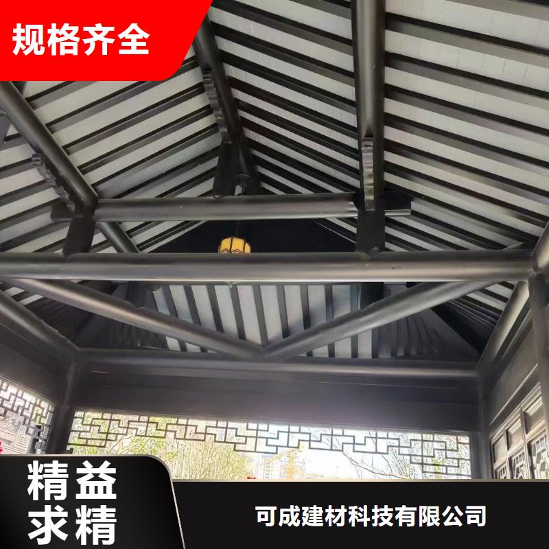 铝制仿古建筑构件