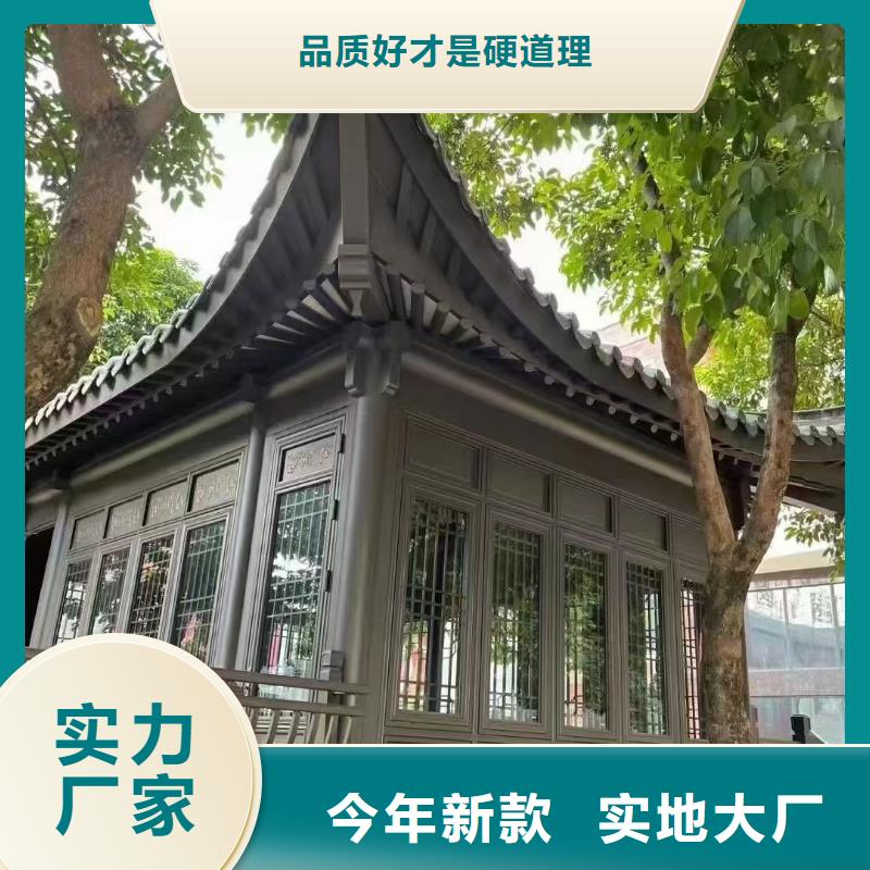 仿木铝合金古建源头好货