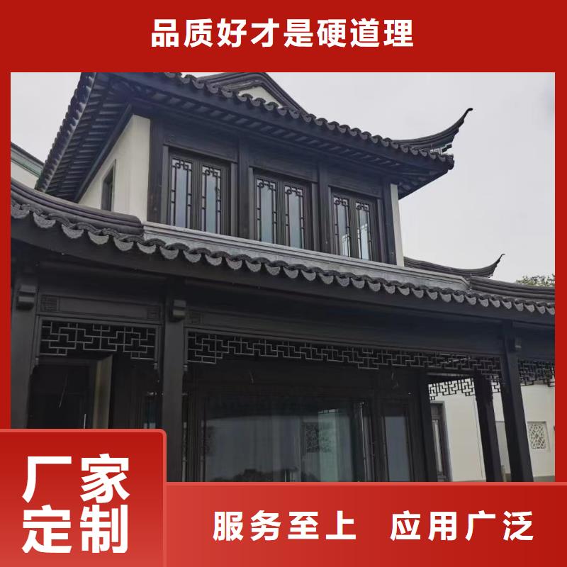 古建筑铝板外装厂家