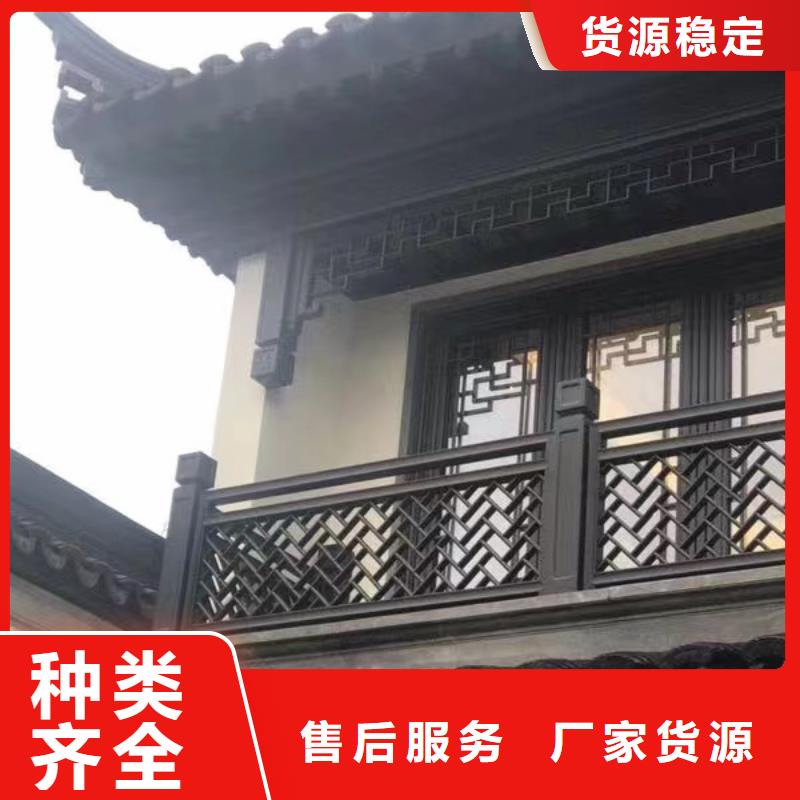 铝古建栏杆支持定制