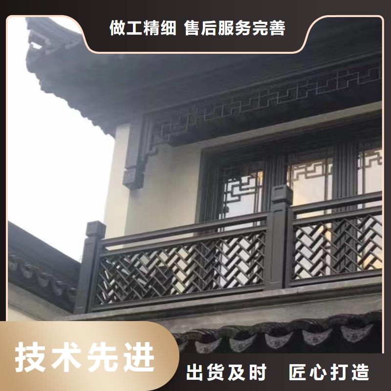 古建铝合金封檐板