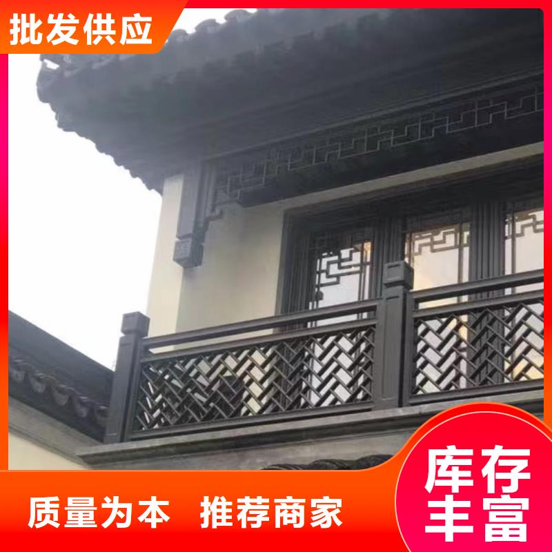 铝替木结构建筑欢迎咨询