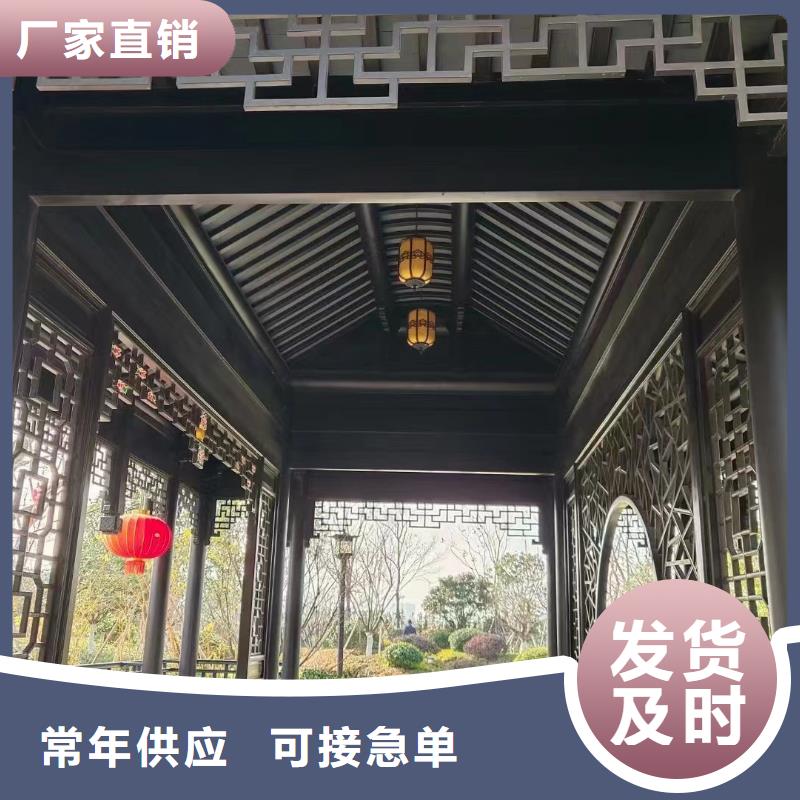 铝代木古建荷包椽批发价