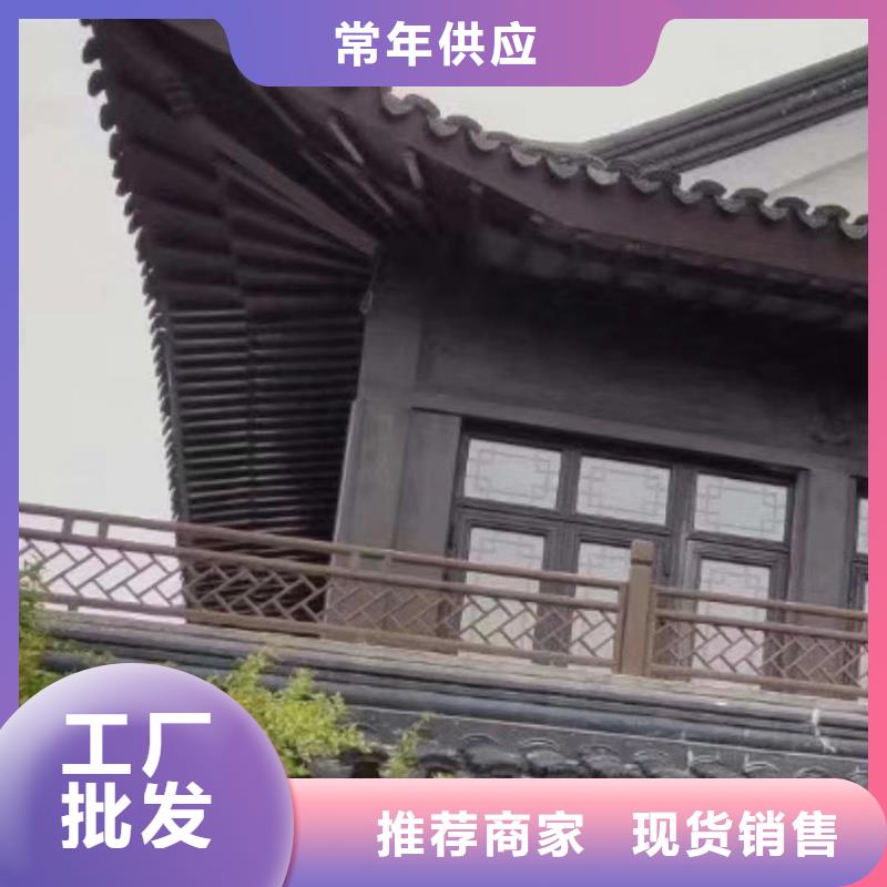 铝代木古建牛腿口碑好