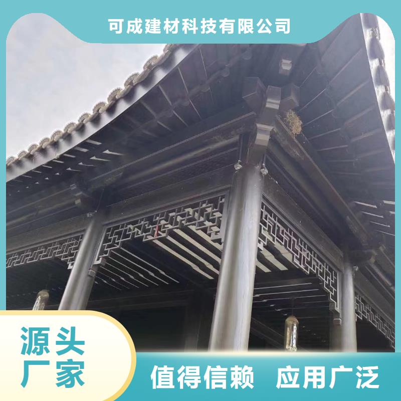 铝合金仿古建筑材料