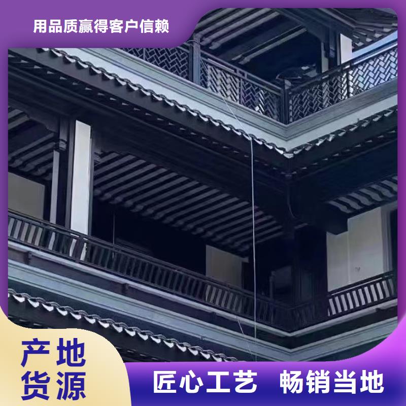 铝合金古建楼房U型天沟质检严格放心品质