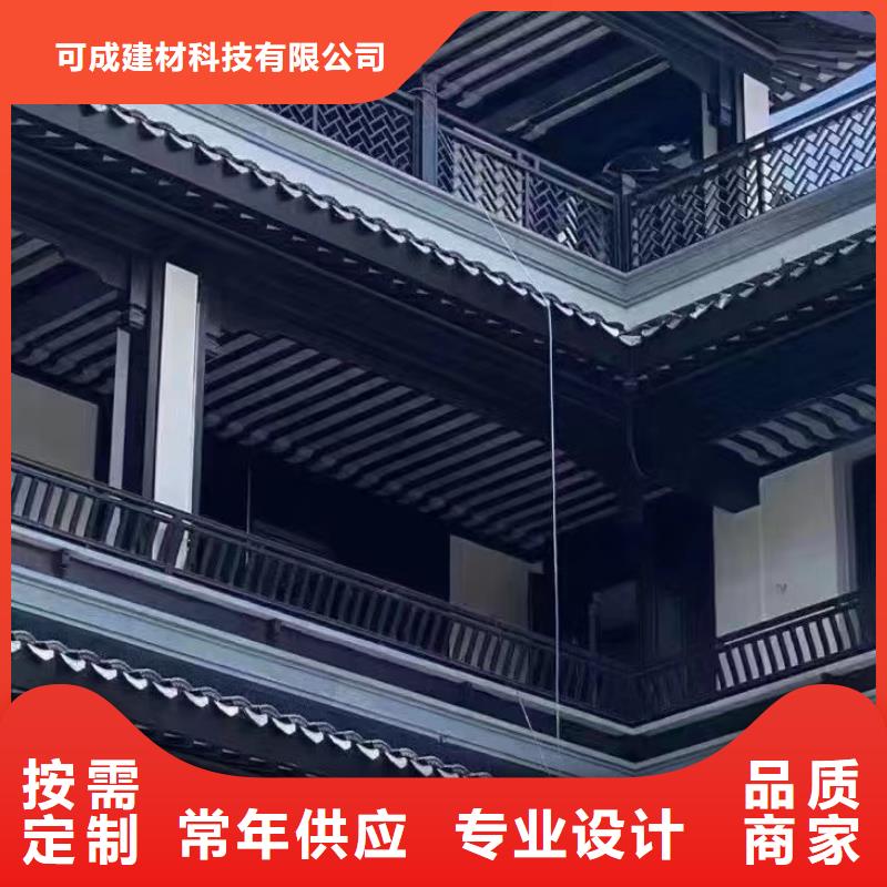 铝替木结构建筑欢迎订购