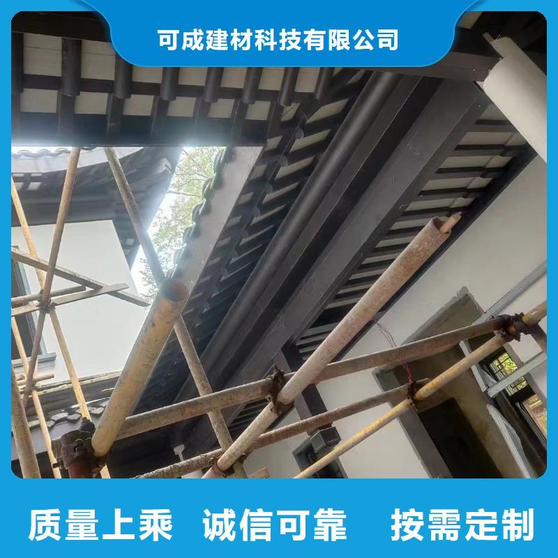 铝代木古建博风板型号全