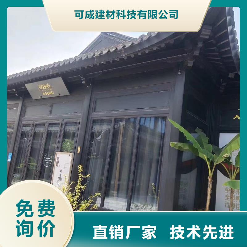 铝代木古建荷包椽可定制