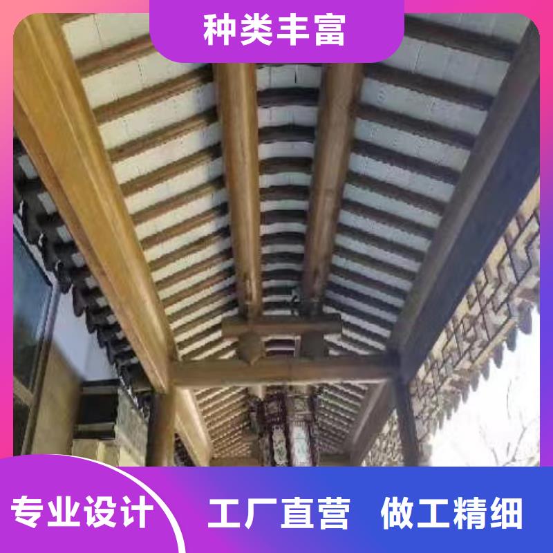 古建铝合金封檐板在线报价