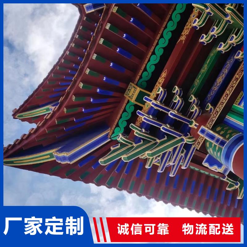 仿木铝合金古建服务为先