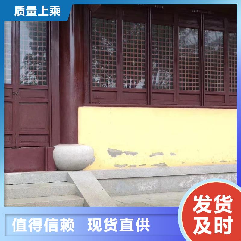 铝合金仿古建筑材料厂家