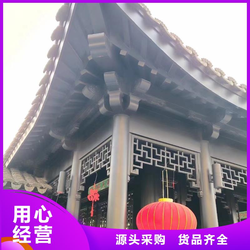 铝合金古建【成品天沟】一站式厂家