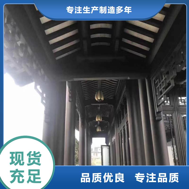 铝合金古建楼房U型天沟多年厂家可靠