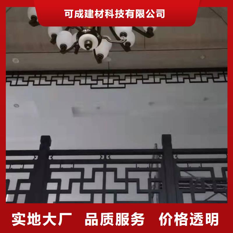 仿古铝艺构件欢迎订购