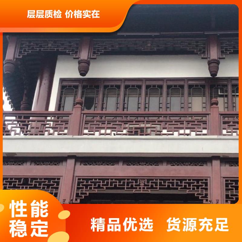 铝合金古建U型成品天沟批发价格