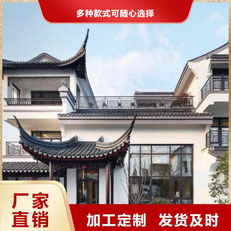 铝合金古建成品天沟实力工厂