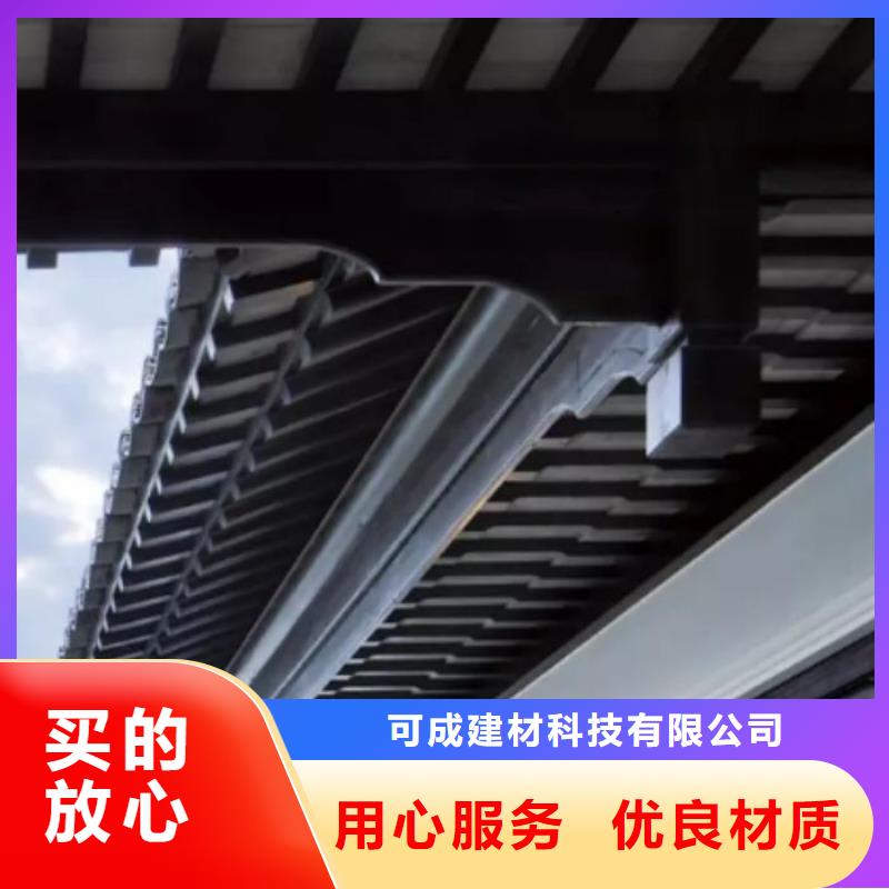 铝代木古建戗角优惠多