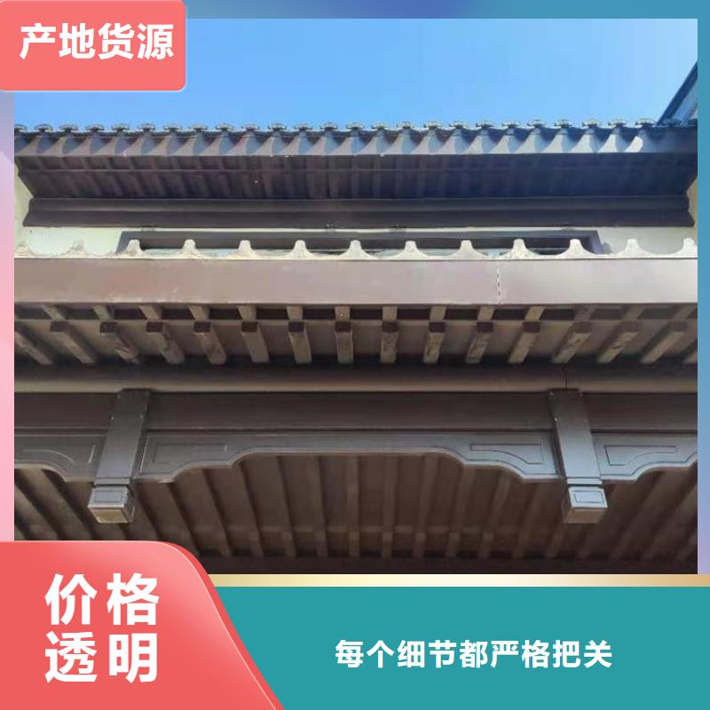 三沙市铝代木古建挂落价格低