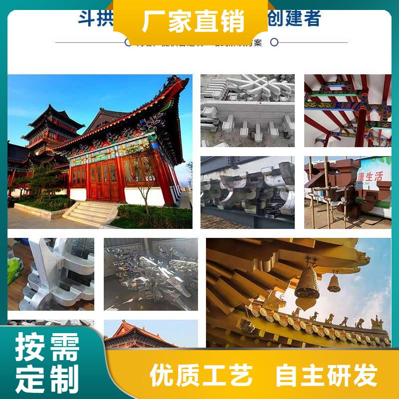 铝合金古建成品天沟厂家销售