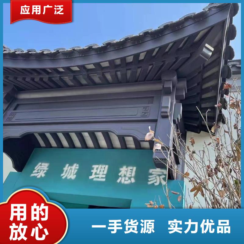 中式铝合金古建