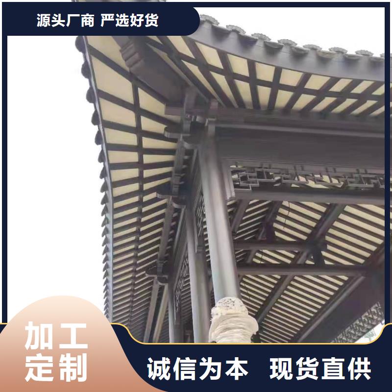 铝合金古建【成品天沟】随心所欲定制