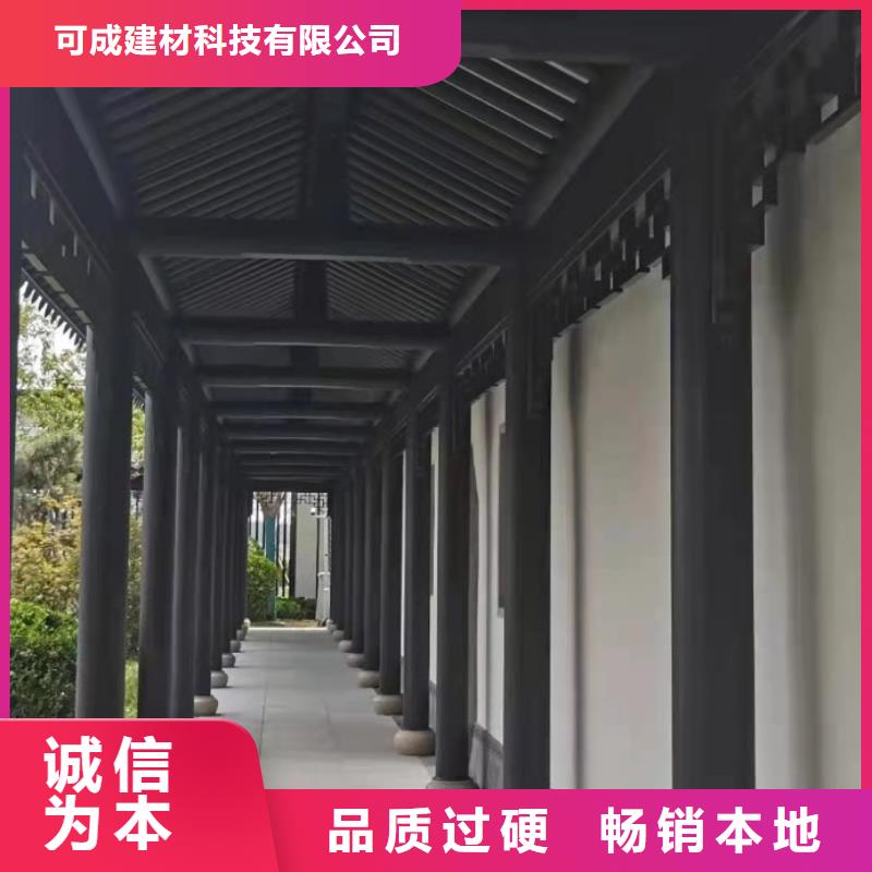 古建铝结构良心厂家