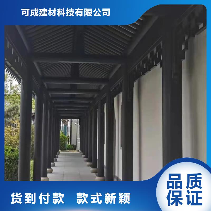 古建铝合金封檐板品牌厂家