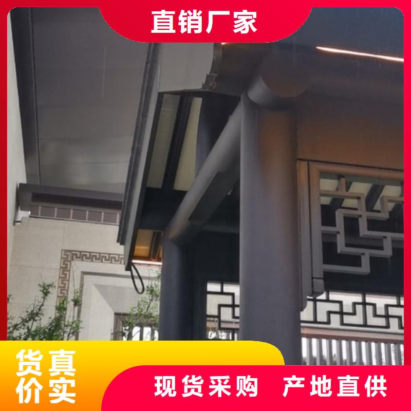 古建铝结构