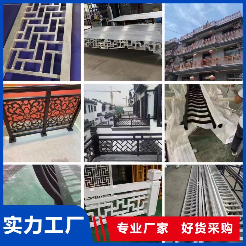 铝合金古建度假别墅落水系统N年生产经验