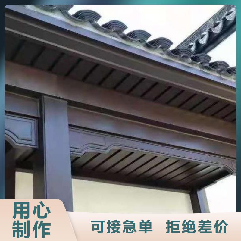 铝代木古建瓦口板择优推荐