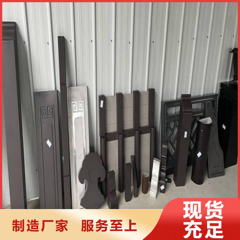 铝代木古建荷包椽型号全