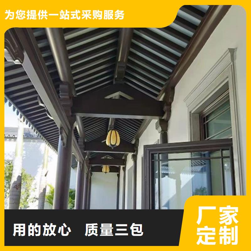 铝合金古建自建房屋面排水品质保障售后无忧