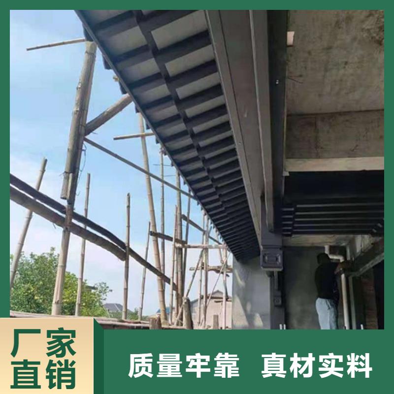 铝合金仿古建筑材料厂家