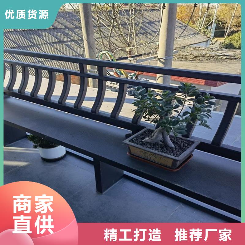 铝代木古建荷包椽型号全