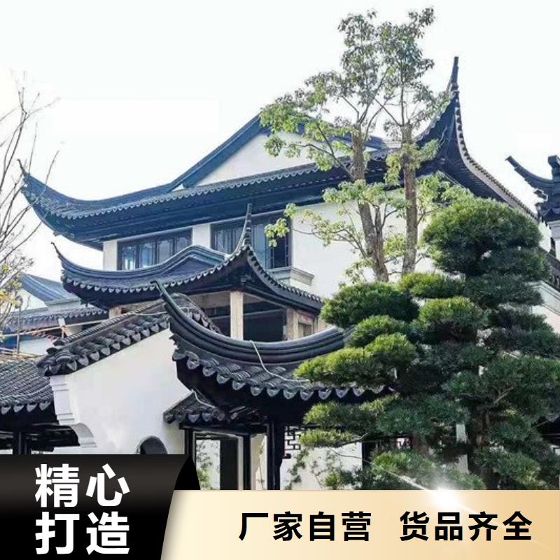 铝合金古建度假别墅落水系统品质卓越