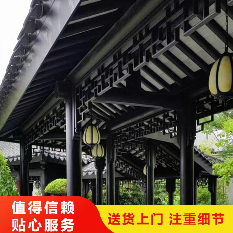 铝代木古建荷包椽价格低